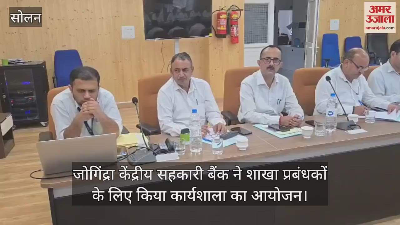 Jogindra Central Cooperative Bank organized a workshop for branch managers