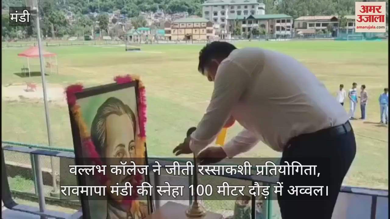 National Sports Day: Vallabh College won the tug of war competition, Sneha of Ravmapa Mandi topped the 100 meter race