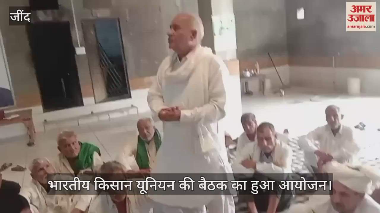 Bharatiya Kisan Union meeting was organized