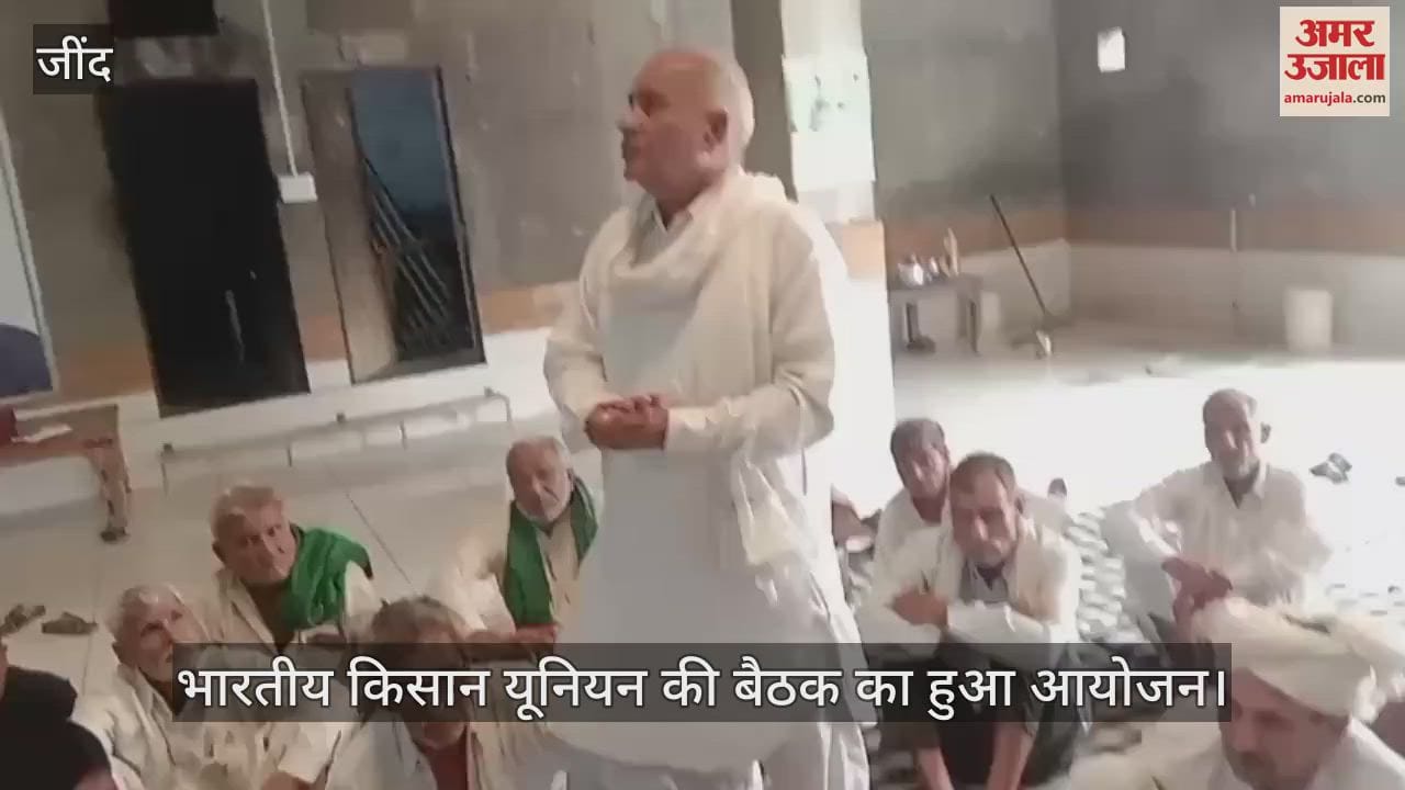 Bharatiya Kisan Union meeting was organized