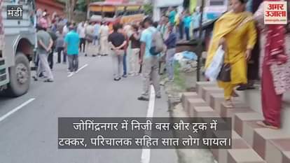 Private bus and truck collide in Jogindernagar, seven people including the conductor injured