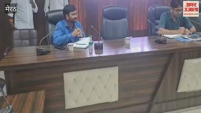 Meerut: Meeting in Tehsil Auditorium regarding farmers' problems