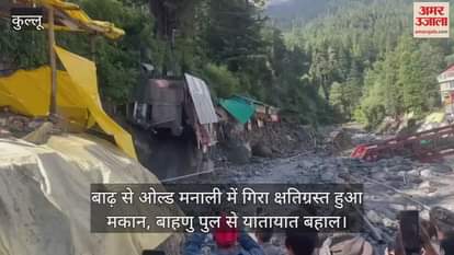 A damaged house collapsed in Old Manali due to flood