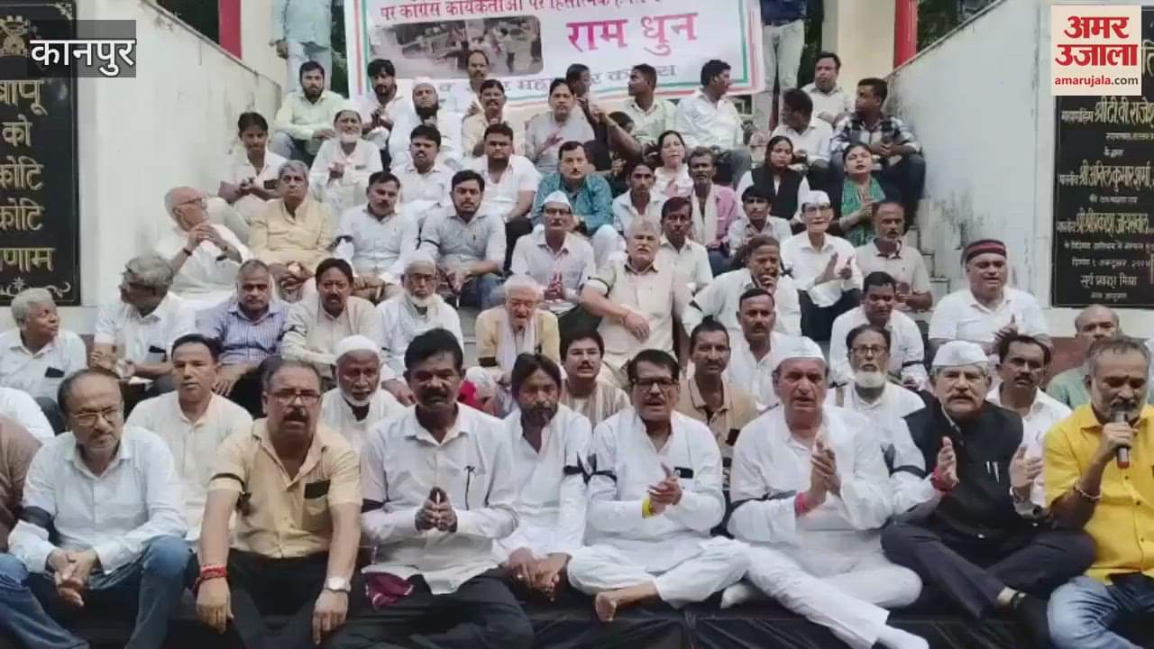Congress workers protested by tying black bands on their hands