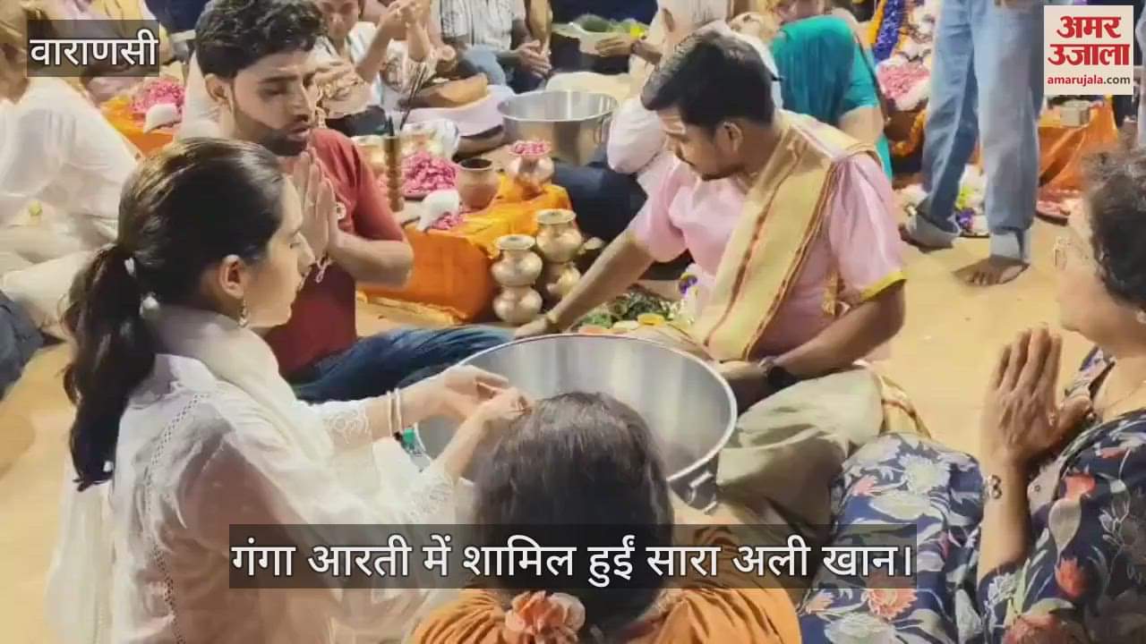 Sara Ali Khan attended Ganga Aarti with her mother in kashi