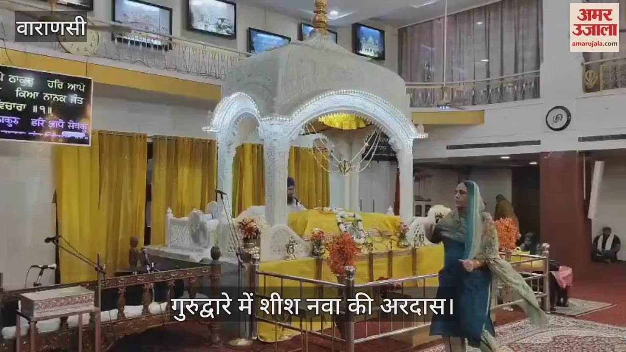 Prayer of bowing head in Gurubagh gurdwara in varanasi