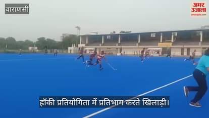 Hockey competition started in Lalpur Stadium varanasi