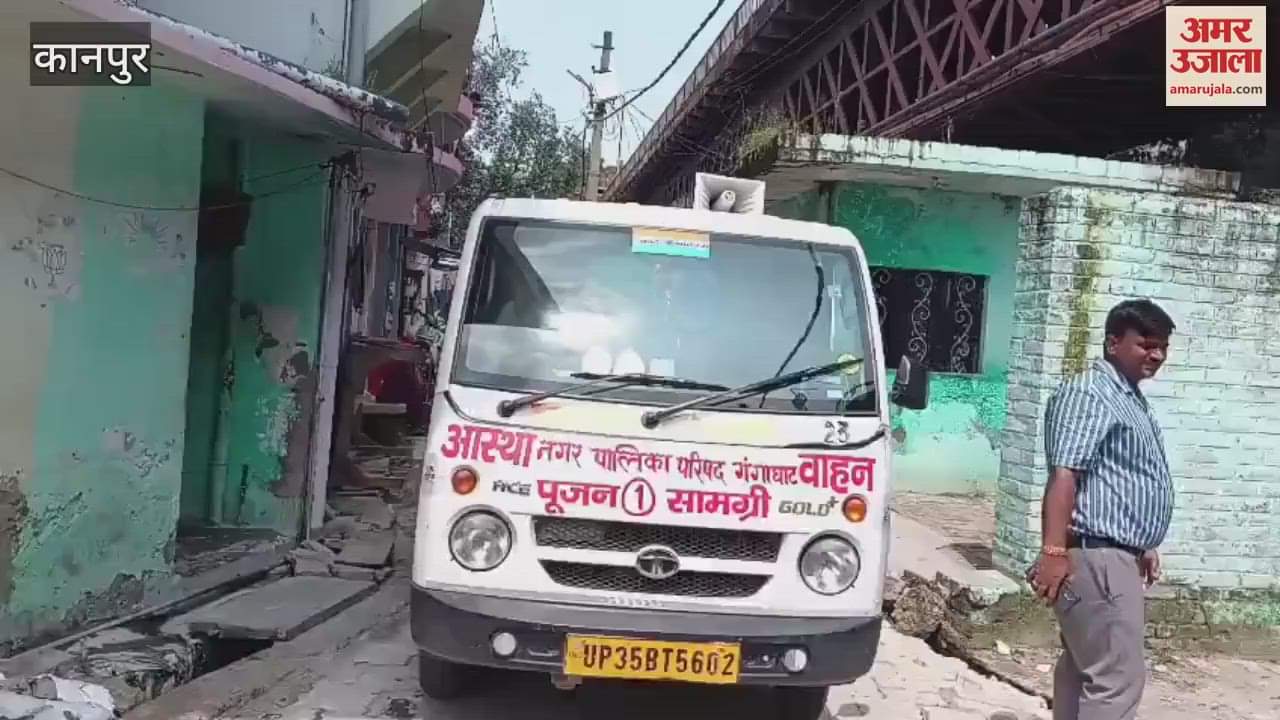 Municipality started public announcement to remove people living under the old Ganga bridge of British era