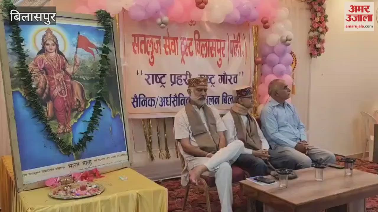 Bilaspur Brigadier Verma said Society needs the support of soldiers even after retirement