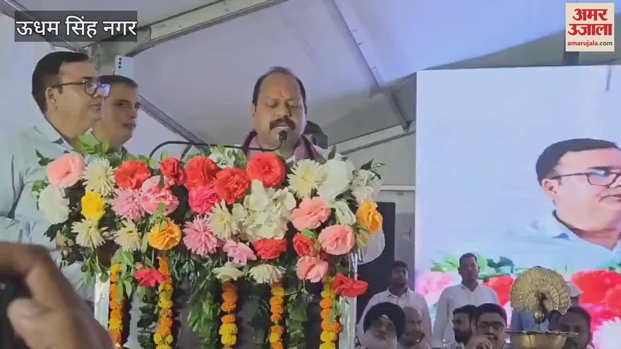 Oath taking ceremony of District Panchayat President and members organized in Rudrapur