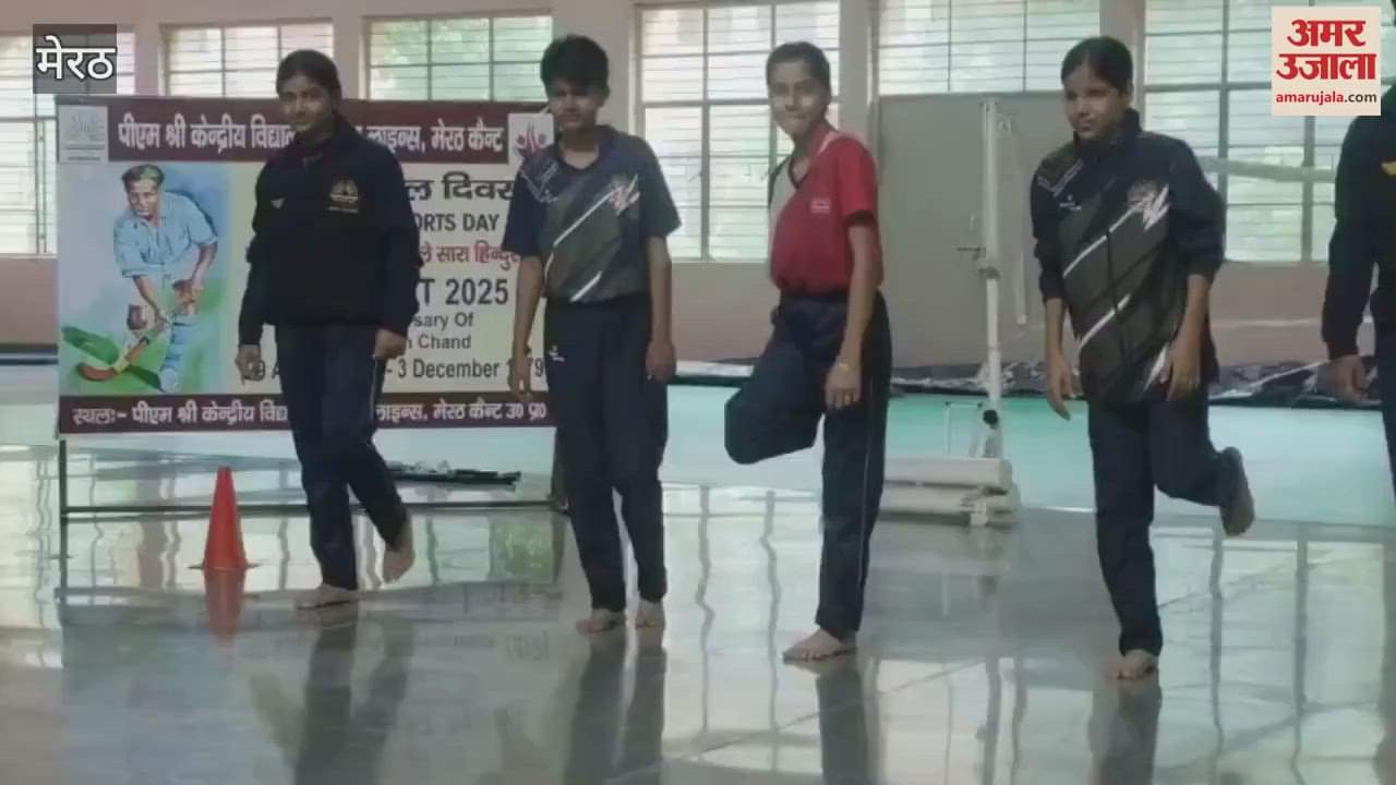 Meerut: Sports Day celebrated with pomp, sports activities organised