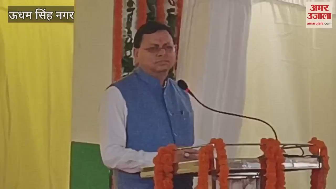 Chief Minister Pushkar Singh Dhami paid tribute to the martyred state agitators of the Khatima firing incident