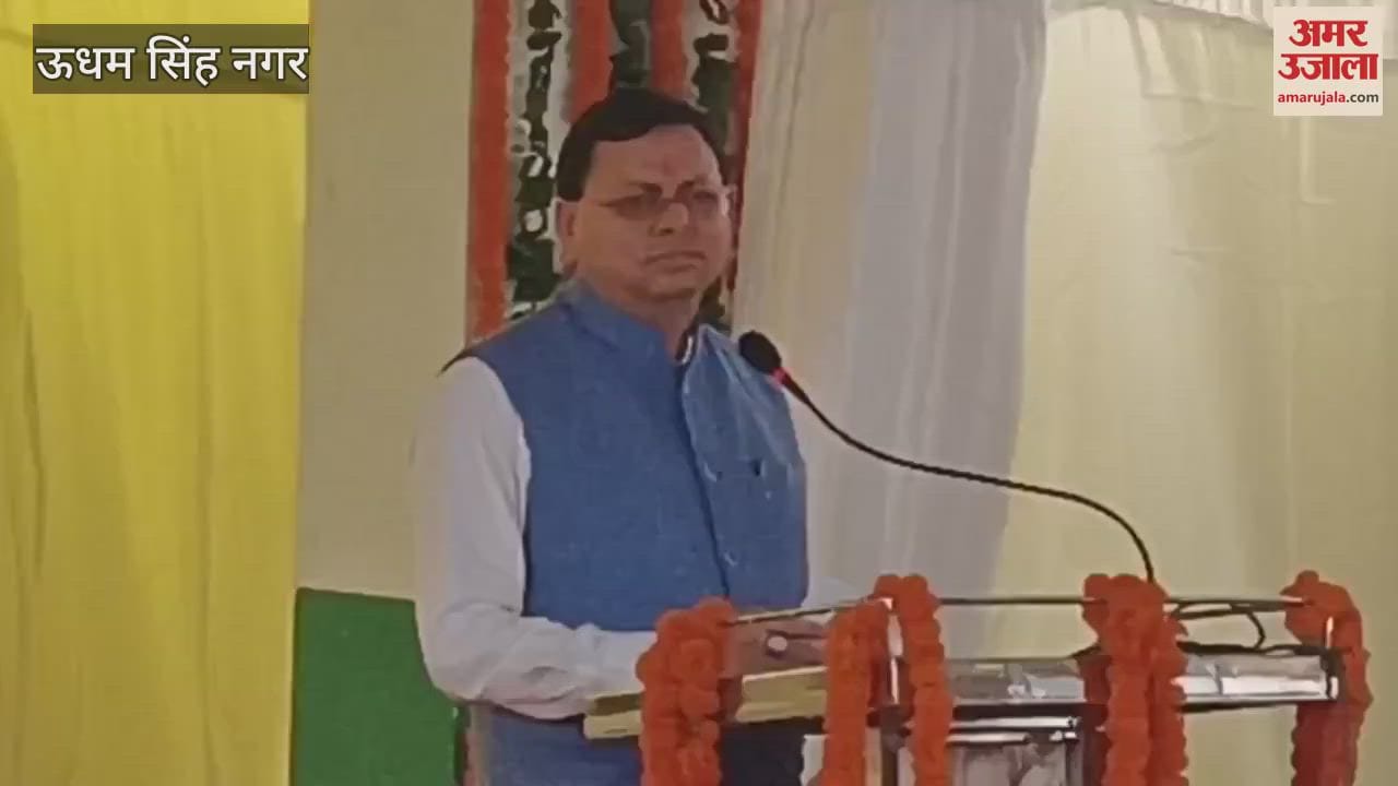 Chief Minister Pushkar Singh Dhami paid tribute to the martyred state agitators of the Khatima firing incident