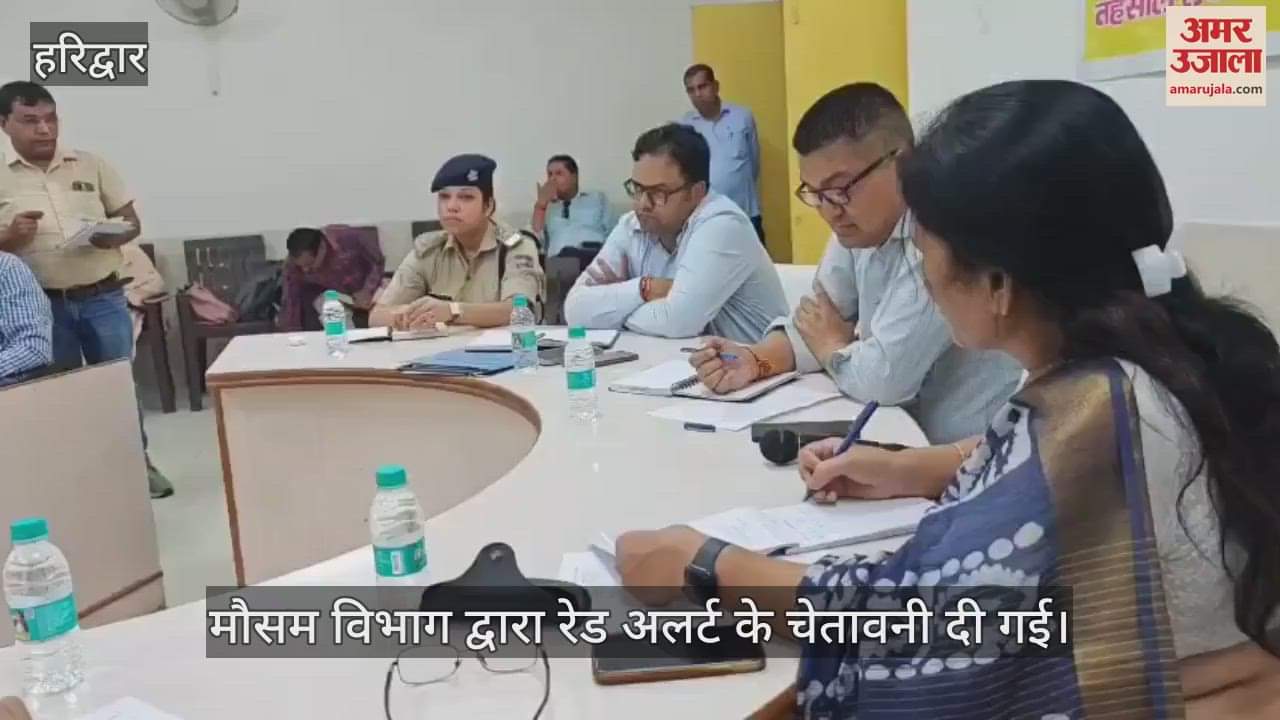 Red alert warning Important meeting of disaster management under the direction of DM in Haridwar