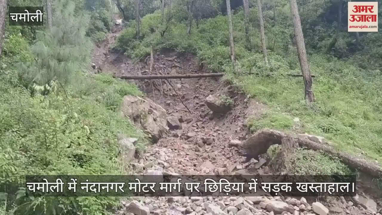Movement on Nandanagar road in Chamoli became difficult, 260 roads closed in the state