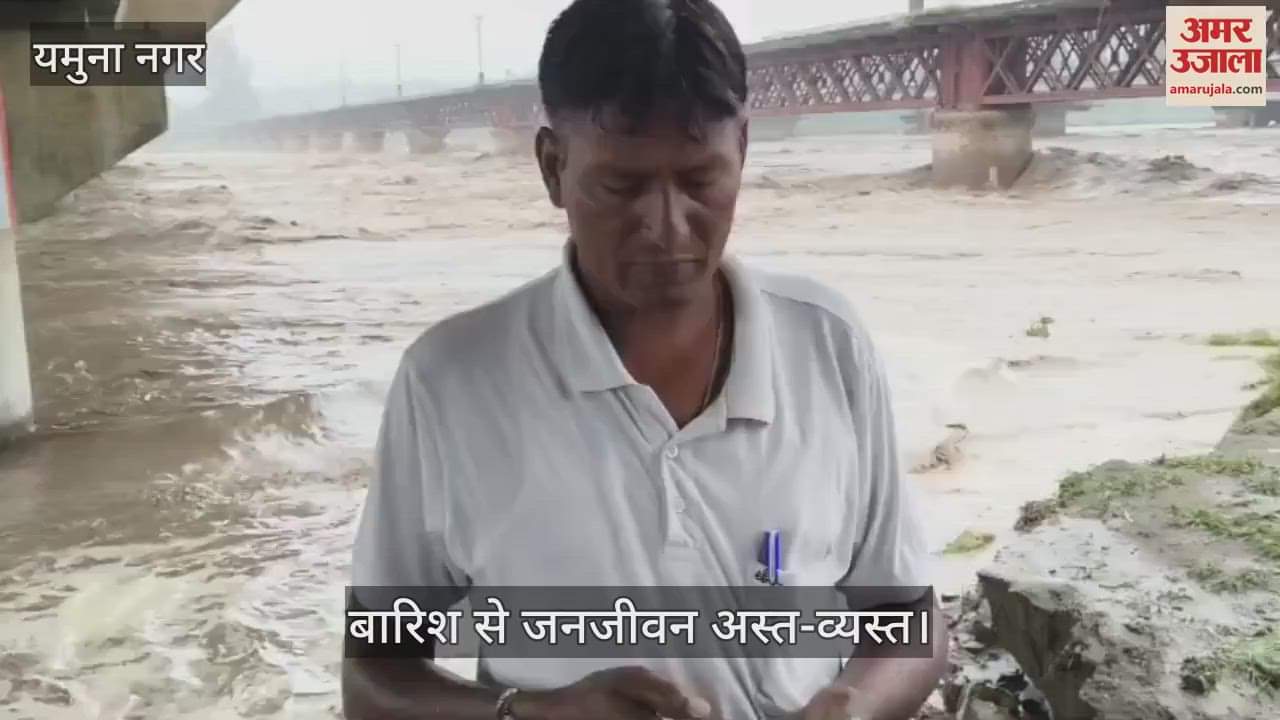 People trouble increased due to rain