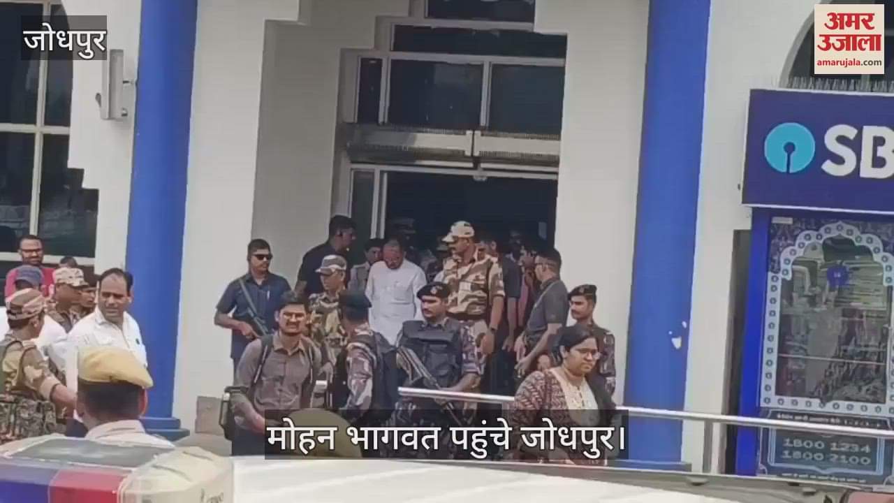 Jodhpur News: Mohan Bhagwat Arrives for 9-Day Stay, to Attend RSS All-India Coordination Meeting