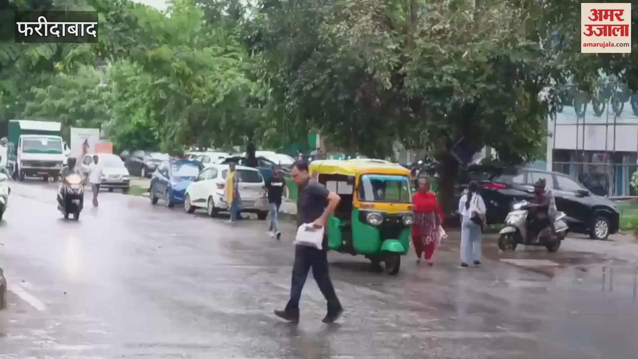 Rain in Faridabad brought relief to people from scorching heat