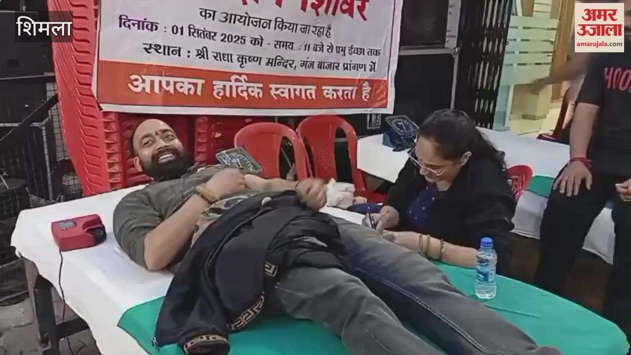 Shimla Blood donation camp organized in Ganj Bazaar