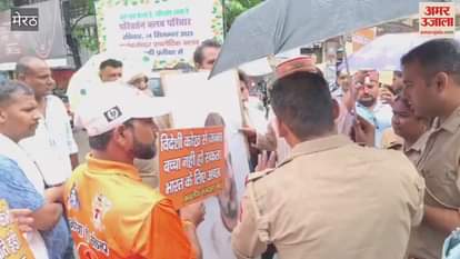 Meerut: Bharatiya Matdata Sangh workers who had come to burn Rahul Gandhi's photo clashed with police, the photo was snatched