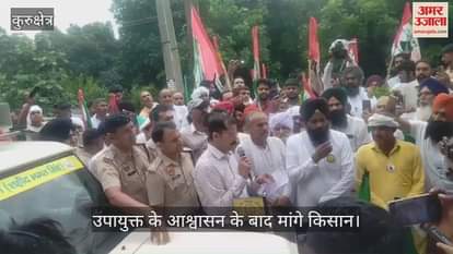 After the assurance of the DC the farmers made their demands