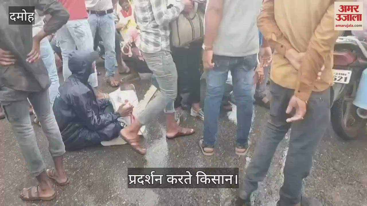 Farmers protest due to non availability of fertilizers