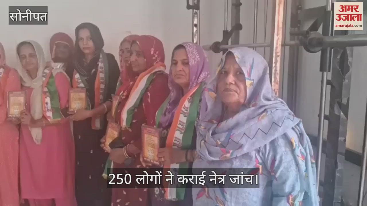 250 people got their eyes examined