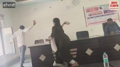 Female Panchayat assistant chased male Panchayat assistant with slippers, video goes viral