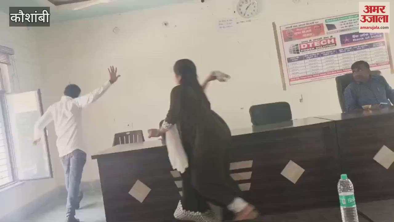 Female Panchayat assistant chased male Panchayat assistant with slippers, video goes viral