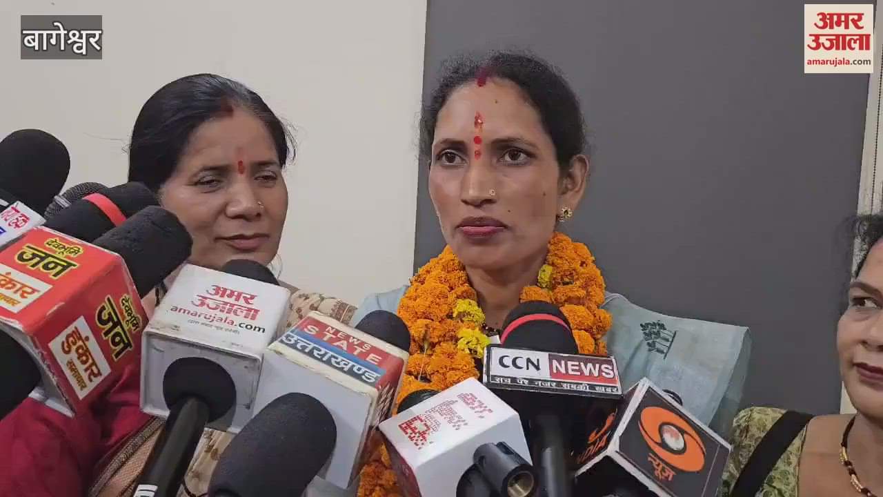 12 members of Zilla Panchayat took oath in Bageshwar