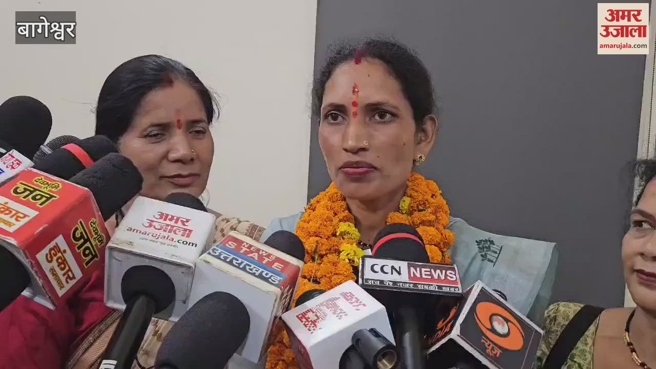 12 members of Zilla Panchayat took oath in Bageshwar