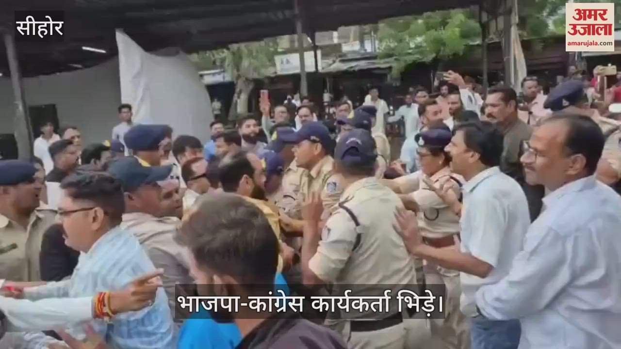 MP NEWS Clash in Sehore BJP and Congress workers clash over Rahul Gandhi remark FIR registered