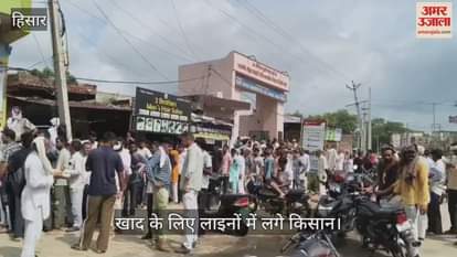 Farmers standing in lines for fertilizers