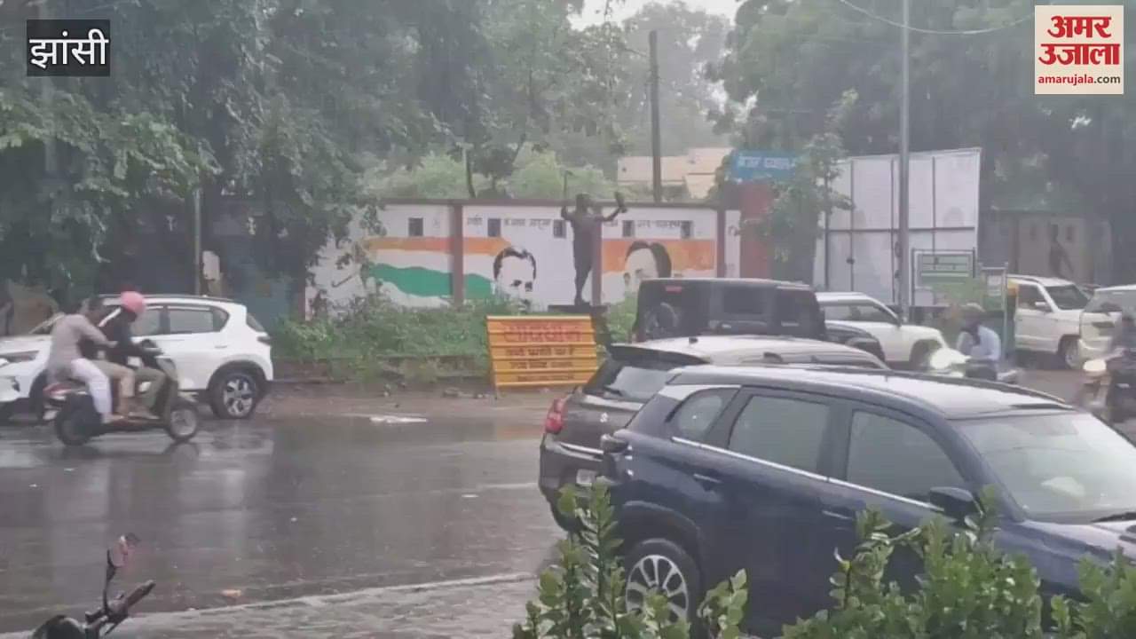 Jhansi: Heavy rain, darkness prevailed during the day, more than 15 mm of rain in 24 hours