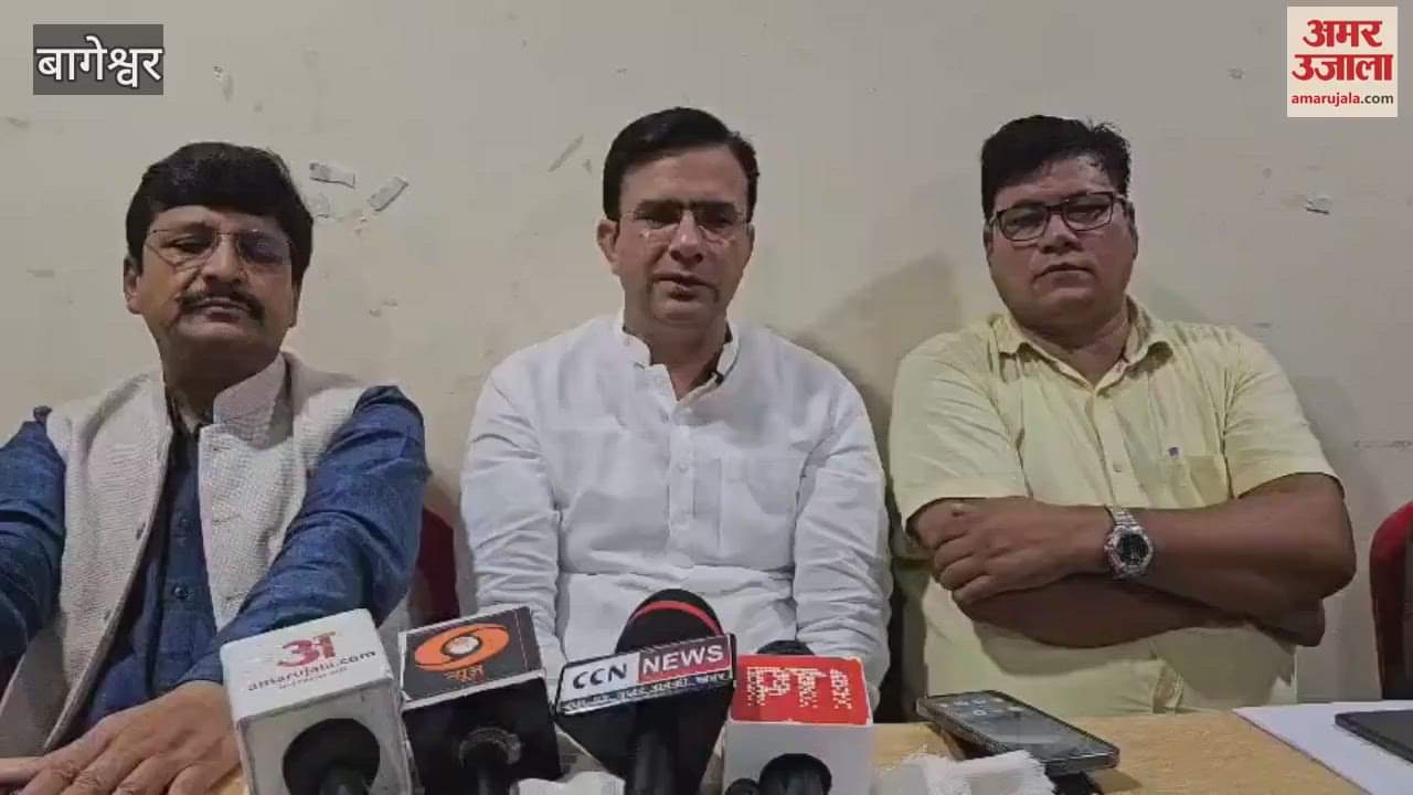 Congress Sanghathan Srijan Abhiyan will run from September 2 to 5 in bageshwar