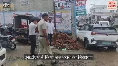 SDM inspected the waterlogging