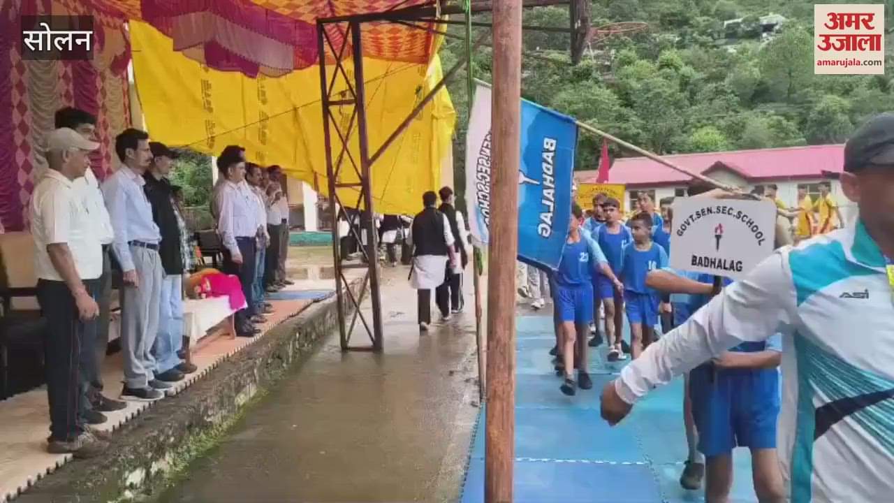 Solan 172 players from 13 schools will show their strength, Under-14 sports competition starts at Chandi School