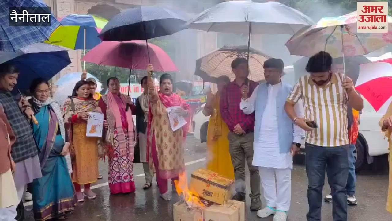 BJP burnt the effigy of Congress in nainital