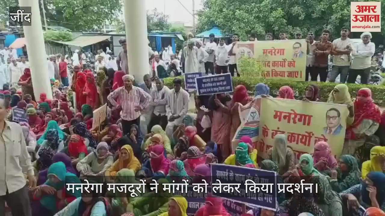MNREGA workers protest for their demands