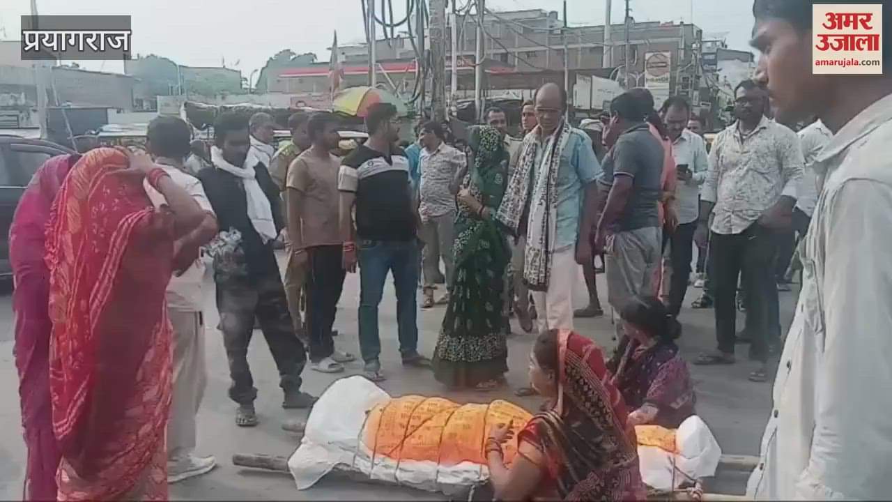 After the death of a young man in Naini, the family members block the road by placing the body on the road