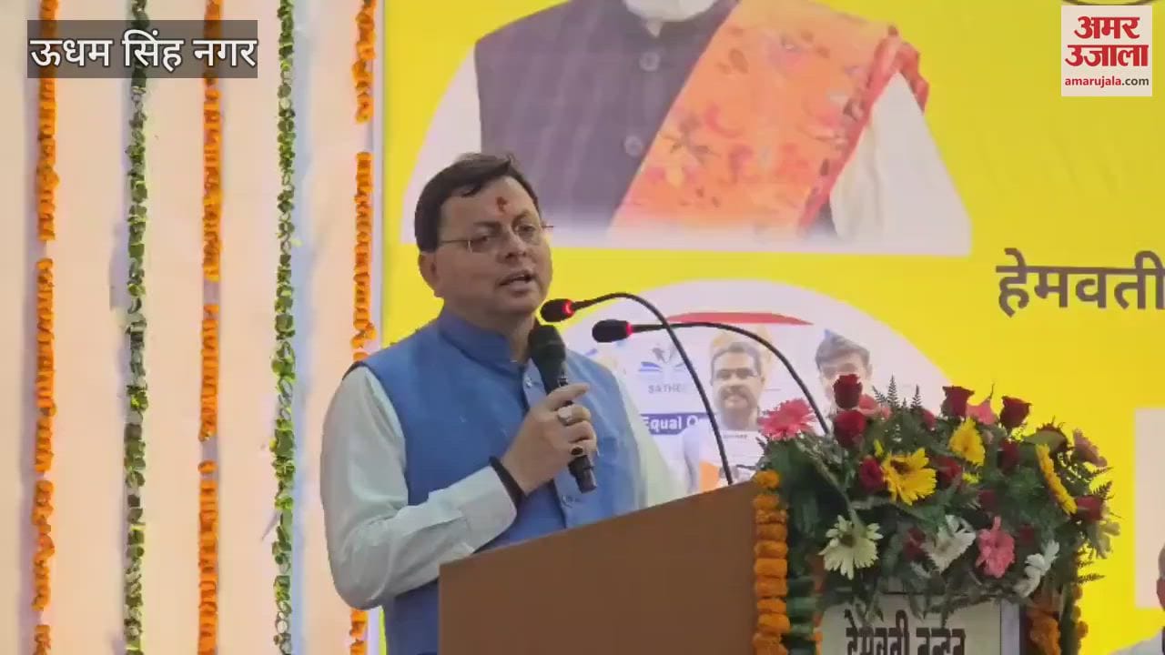 Chief Minister Pushkar singh Dhami inaugurated the first Saathi Kendra of Uttarakhand in Khatima