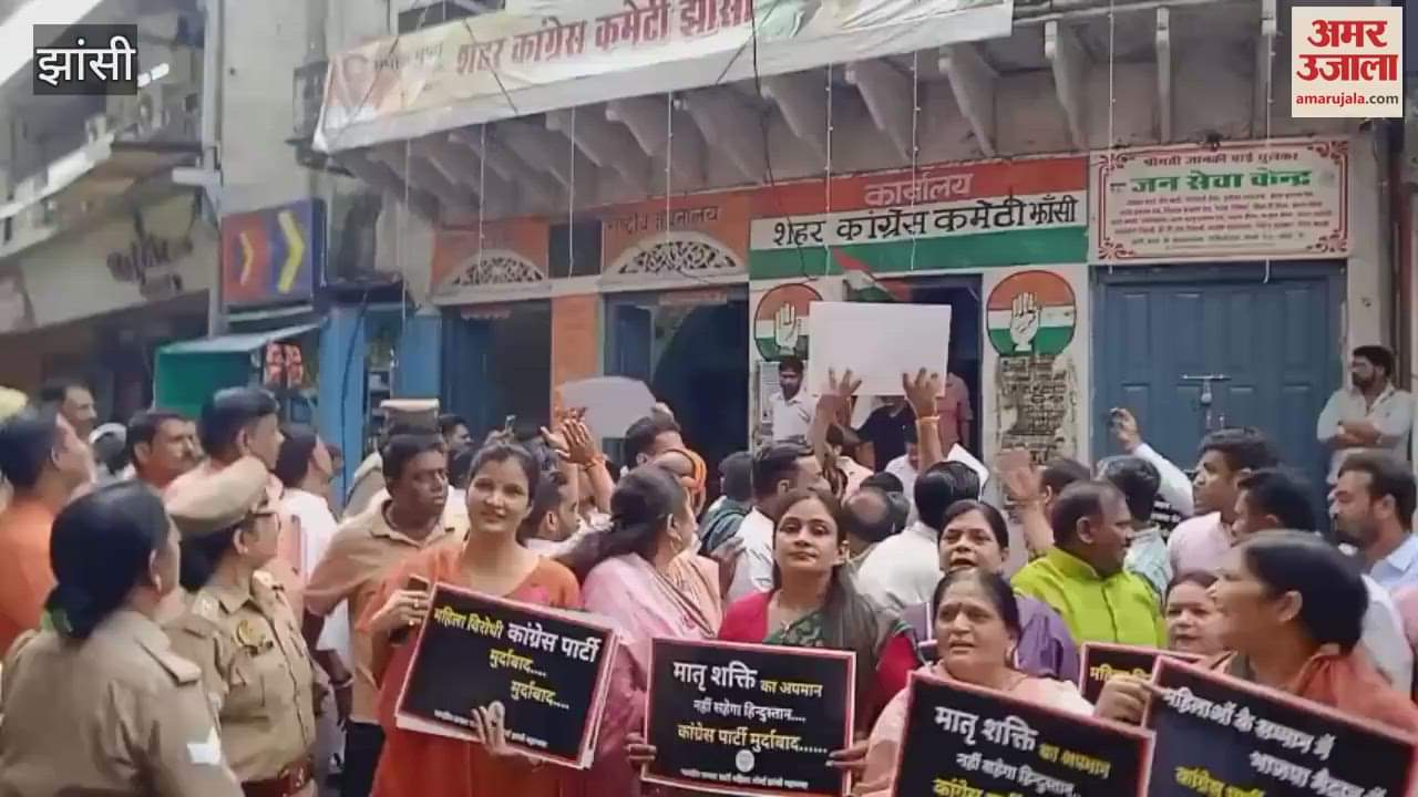 Jhansi: BJP protests outside Congress office, altercation with police