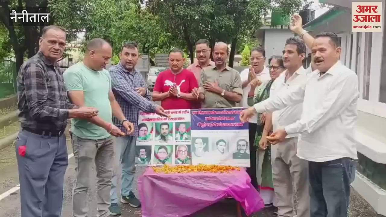 Martyrs of Khatima and Mussoorie firing incidents were remembered in haldwani