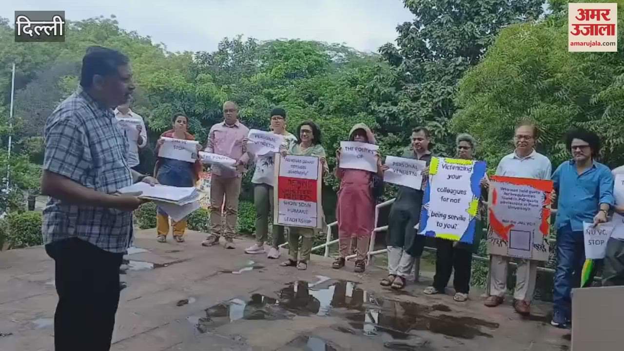 Teachers' union protested against the termination of Dr. Rohan V.H. Chaudhary's service in JNU