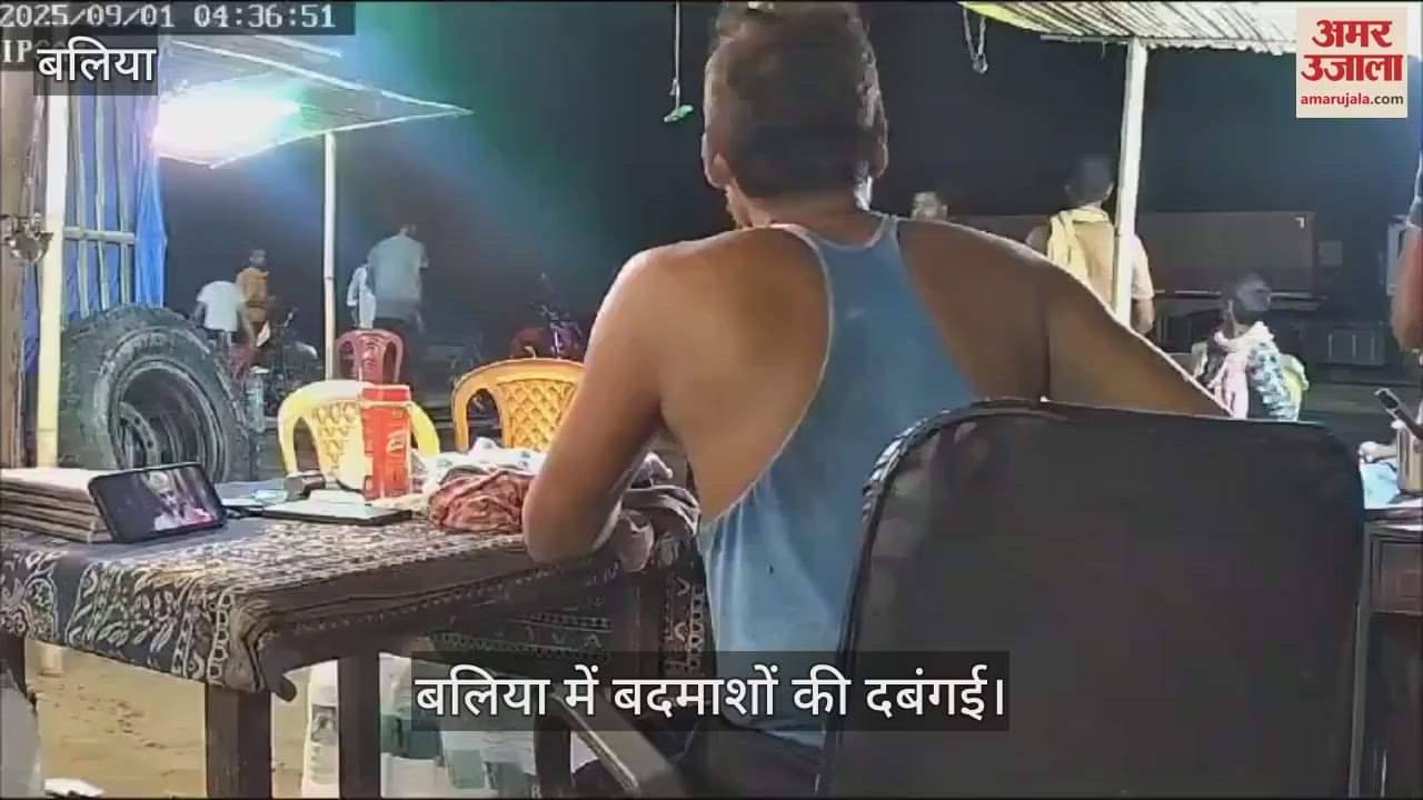 Dispute over not paying Rs 2 for cold drink firing on dog for barking during argument in ballia