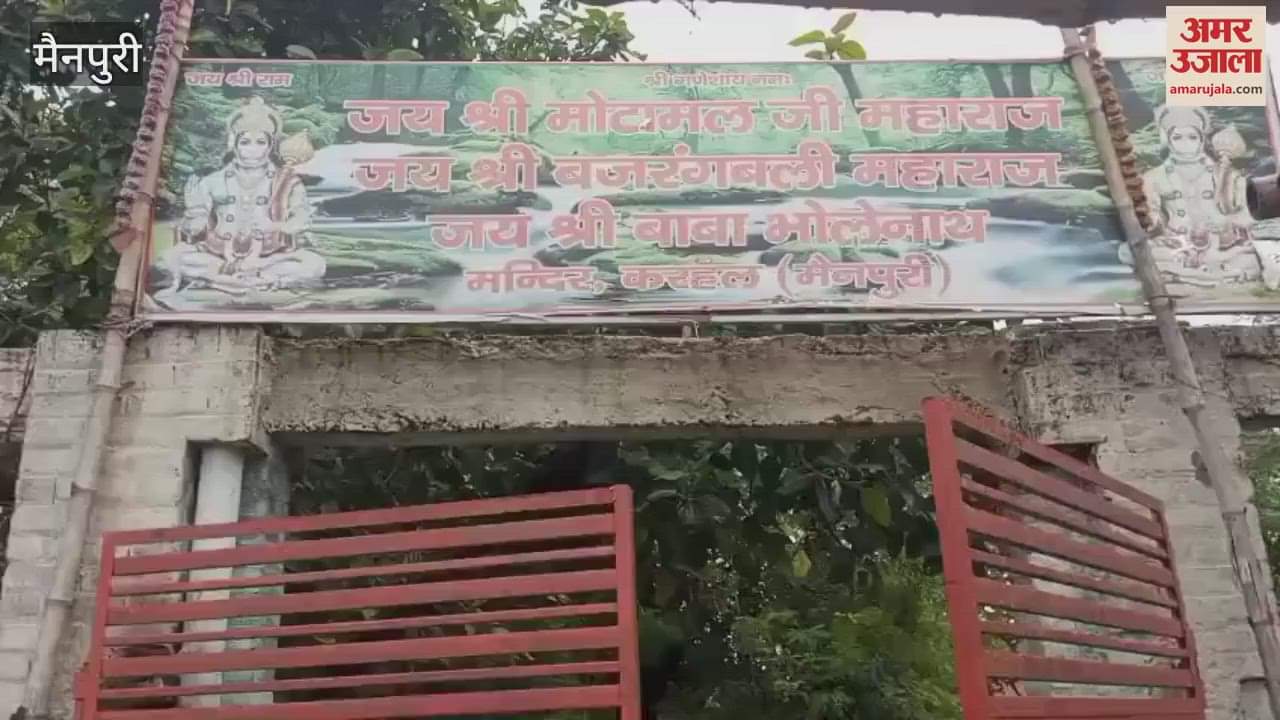 Motamal temple has been center of devotion for 800 years