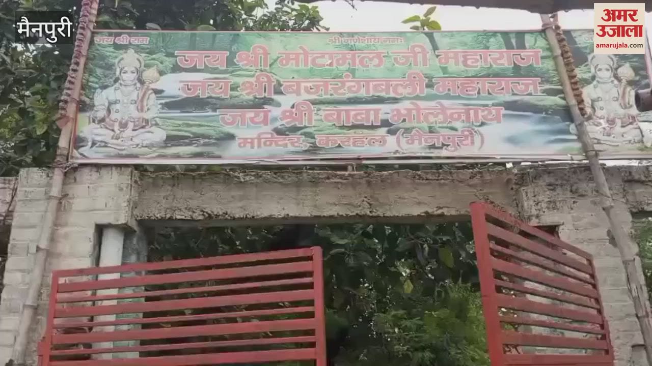 Motamal temple has been center of devotion for 800 years