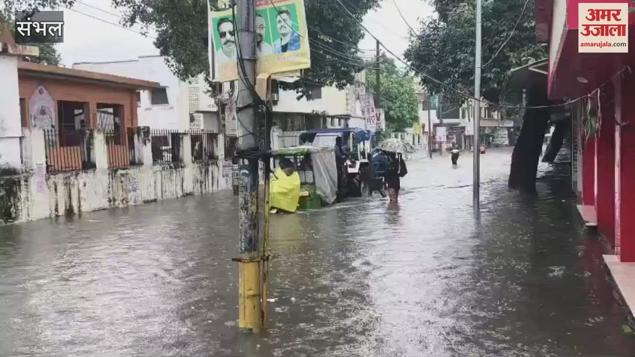 Due to heavy rain in Chandausi, the roads of the city got submerged, causing difficulties