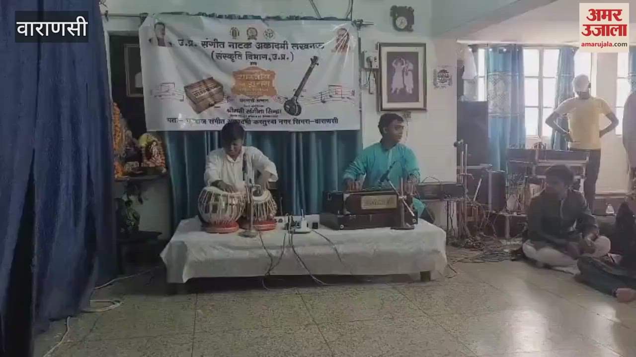 Music Drama Academy competition concluded in Kashi