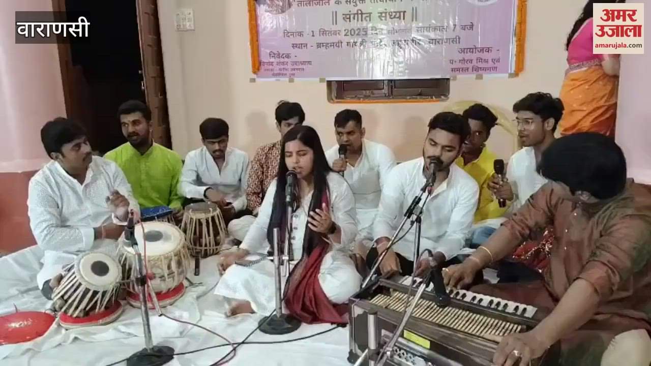 Seventh death anniversary of music maestro Pt. Kumar Lal Mishra celebrated